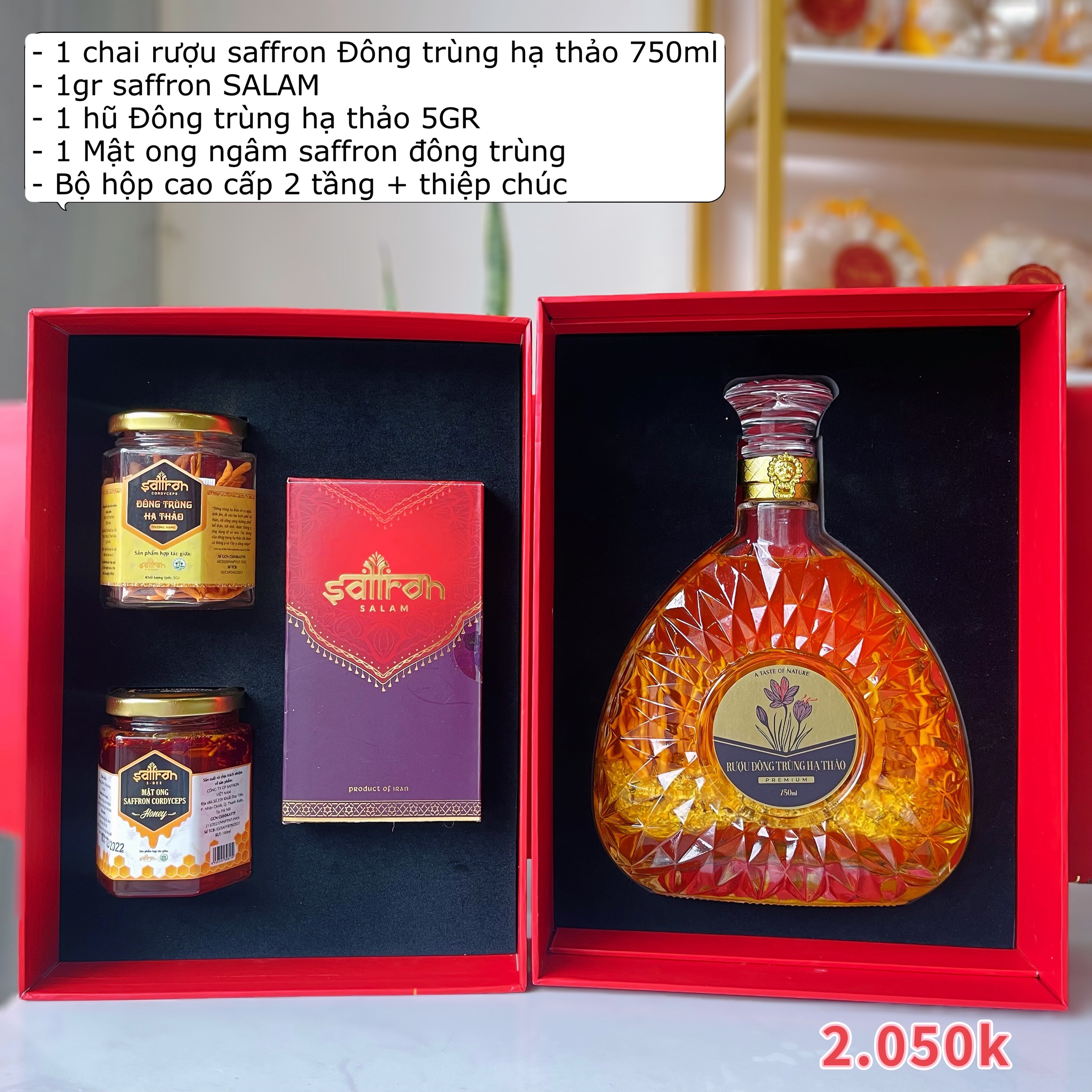 Set quà tết ASHIMA #4